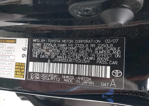 2007 Toyota Prius Touring z USA, uszkodzony, nr VIN JTDKB20U877620369